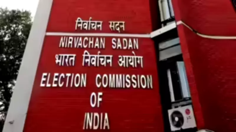 Election Commission Orders Major Police Reshuffle in Assam, Tamil Nadu for Fair Polls