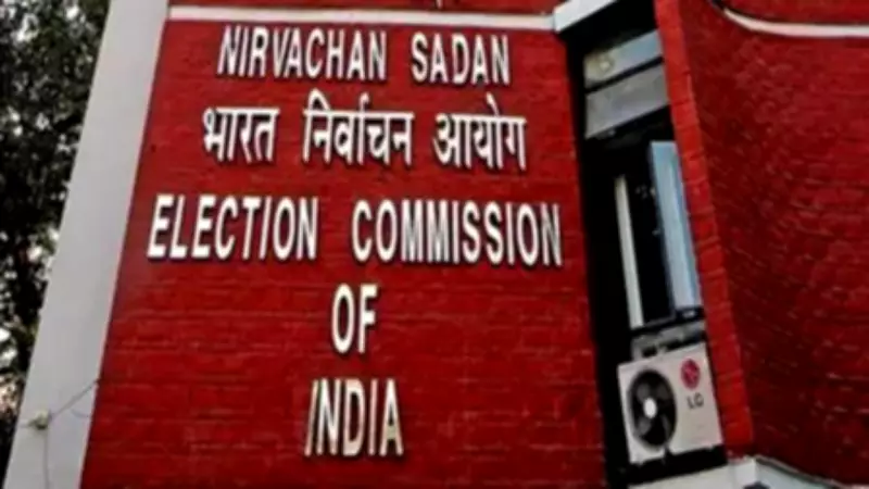 Election Commission Shakes Up West Bengal's Top Bureaucracy and Police Leadership