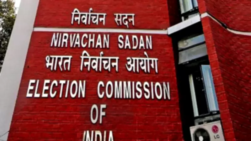 Election Commission to Announce Poll Schedule for Five States and UTs Today