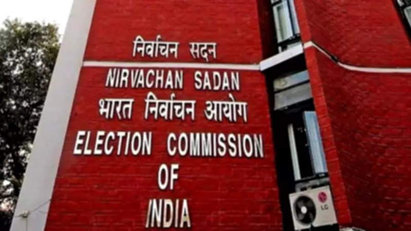 Election Commission Transfers Five DIGs in West Bengal Ahead of Assembly Polls