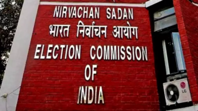 Election Commission Upgrades West Bengal Returning Officers to SDM Level