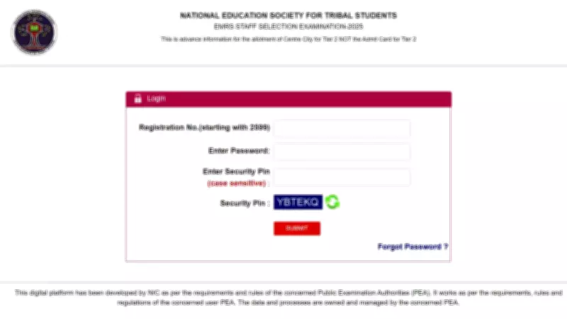 EMRS ESSE 2025 Tier-II City Slips Released: Check Your Exam Location Now