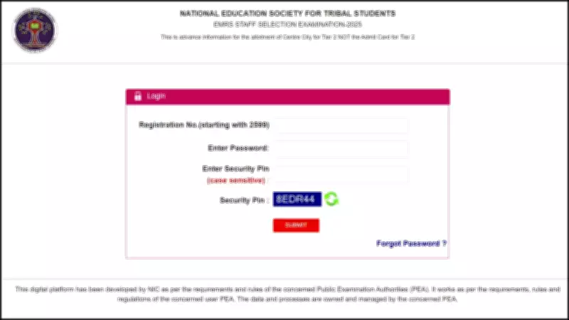 EMRS Tier 2 Admit Card 2026 Expected March 20 for ESSE 2025 Examination