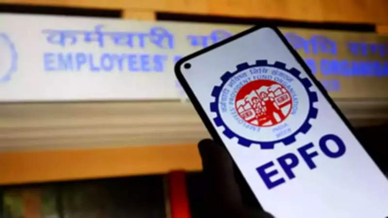 EPFO Committee Approves NCD Buyback Proposal Ahead of Key Board Meeting