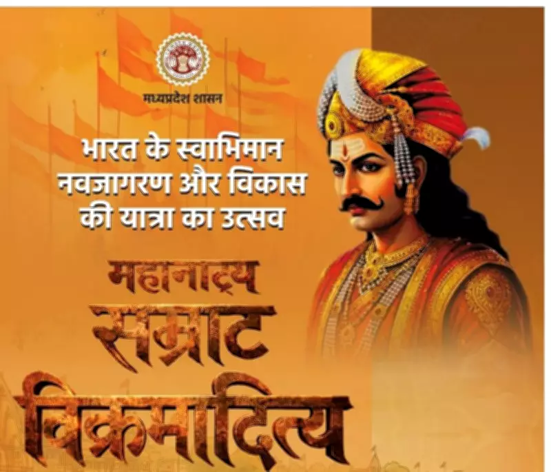 Epic Tale of King Vikramaditya's Bravery to Resonate in Varanasi