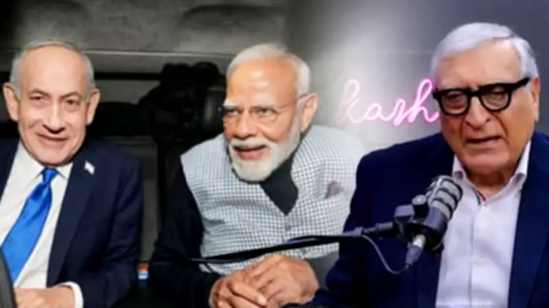 Ex-Foreign Secretary Questions India's Iran Response, Says Netanyahu Exploited Modi Visit