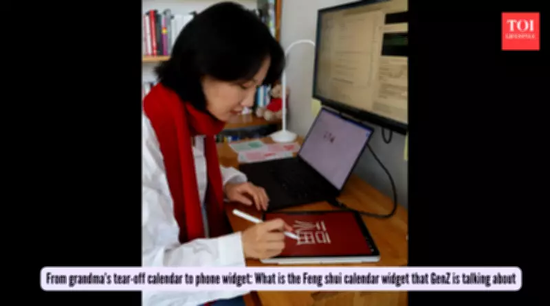 Feng Shui Goes Digital: Gen Z Embraces Ancient Calendar App