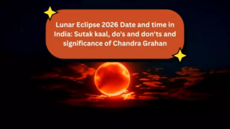 First Lunar Eclipse of 2026 Coincides with Holi: A Rare Celestial Spectacle