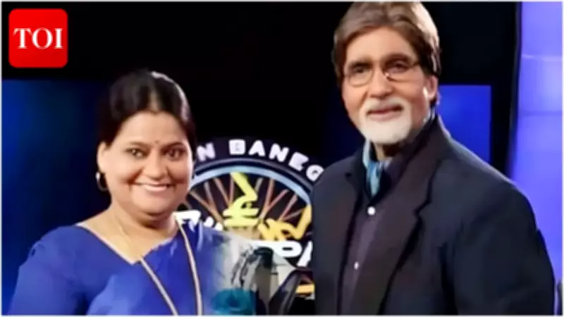 Former KBC Contestant Amita Singh Tomar Arrested in Rs 2.5 Crore Flood Relief Scam