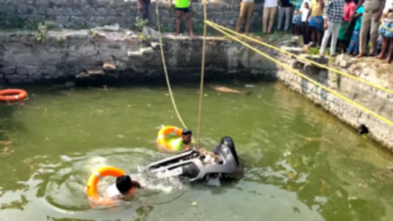Four Chennai Residents, Including Lawyer and Kabaddi Player, Die in Car Plunge into Well