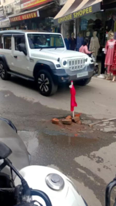 Fresh Water Pipe Leak in Ludhiana's Model Town Worsens Commuter Woes