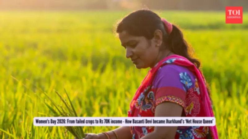 From Failed Crops to Rs 70K Income: How Basanti Devi Became Jharkhand's Net House Queen