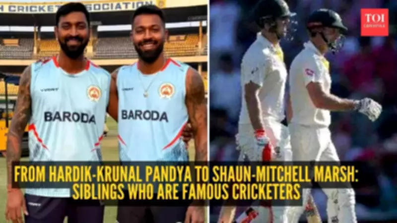 From Pandya Brothers to Marsh Lads: 10 Famous Cricket Sibling Duos