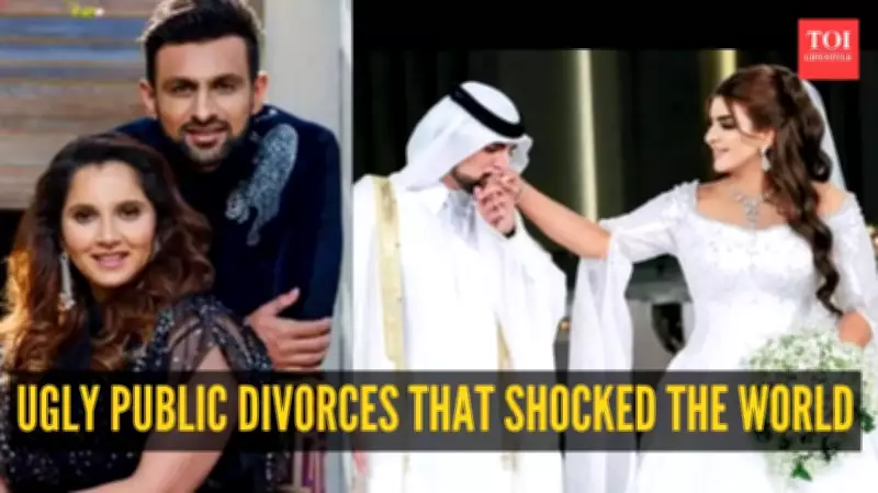 From Sania Mirza to Sheikha Mahra: 5 Public Divorces That Shocked the World