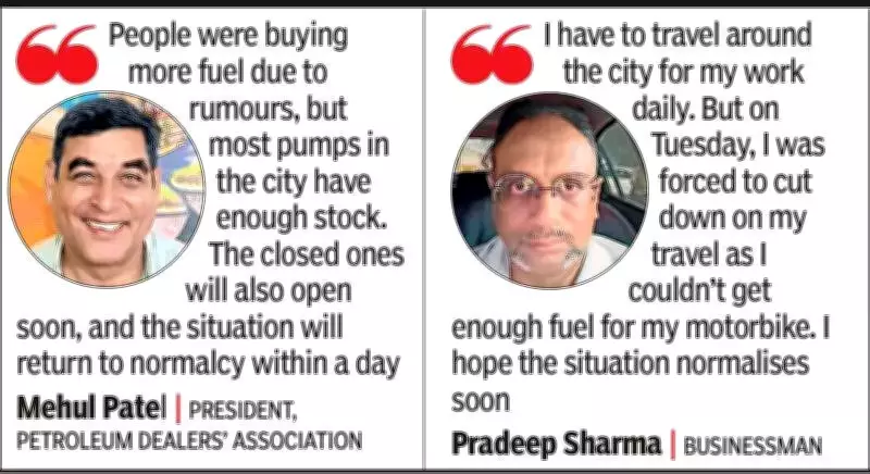 Fuel Panic Buying in Gujarat: Petrol Demand Spikes 2.5 Times Amid Rumors