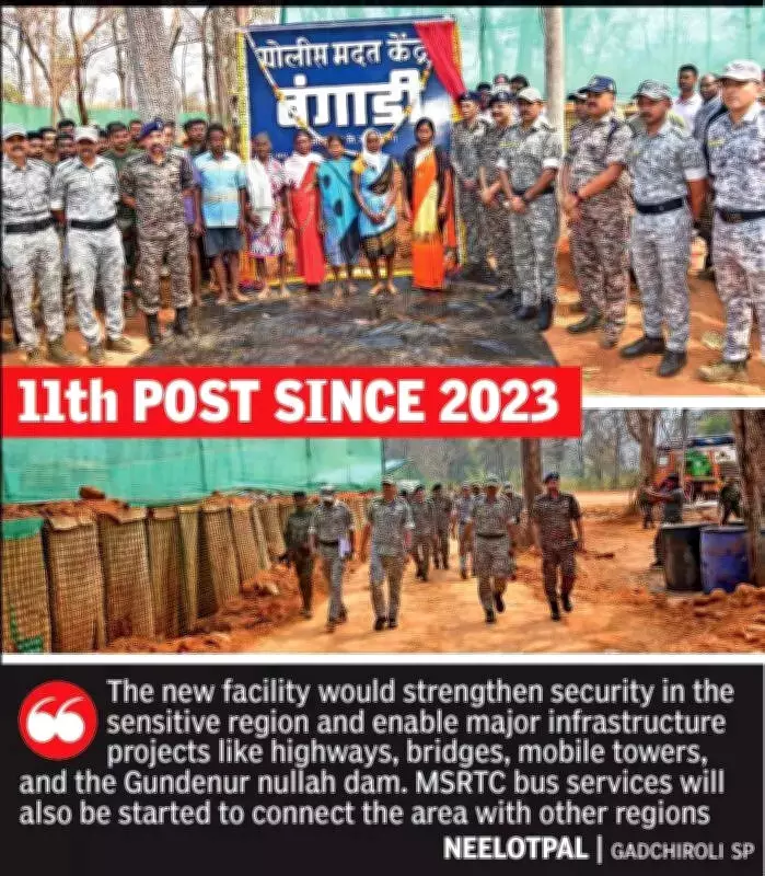Gadchiroli Police Opens Strategic Post in Former Maoist Stronghold on Gudi Padwa