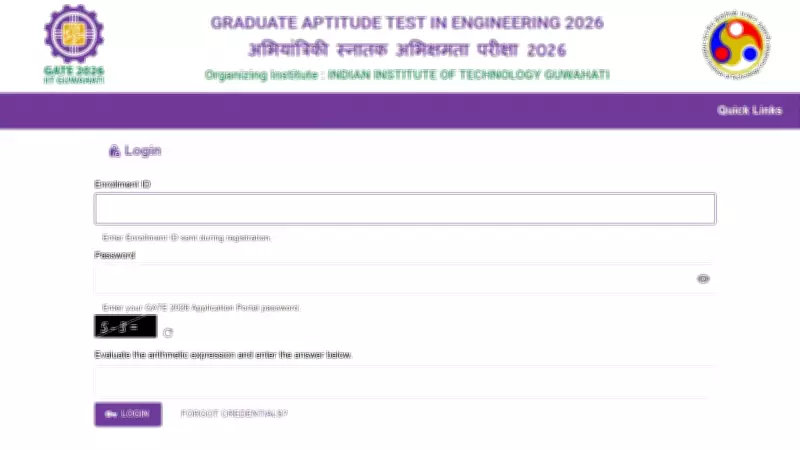 GATE 2026 Result Imminent: Official GOAPS Portal Only Source for Scorecards