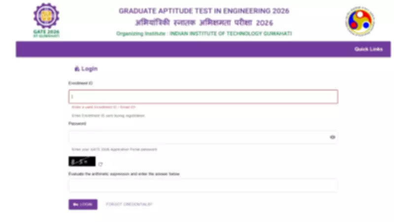 GATE 2026 Results Expected Soon at gate2026.iitg.ac.in, Final Answer Key Released