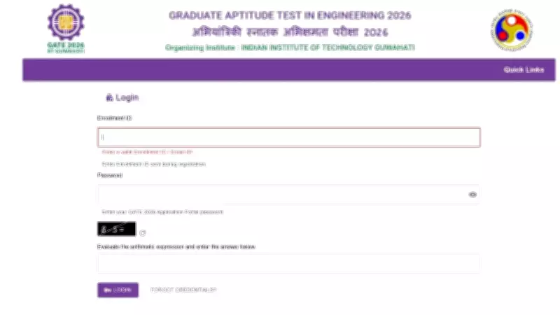GATE 2026 Scorecard Download Steps Released by IIT Guwahati at GOAPS
