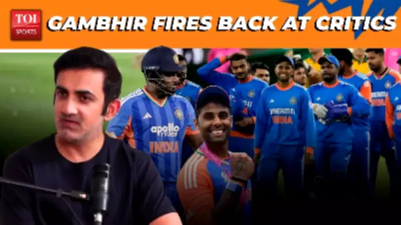 Gautam Gambhir Defends Team Selections, Explains Backing Sanju Samson in T20 World Cup Triumph