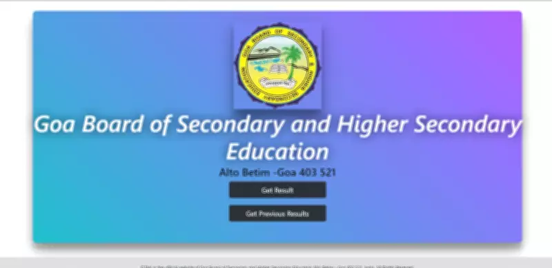 GBHSE Goa Board Class 12 Results 2026 Declared with 92.9% Pass Rate