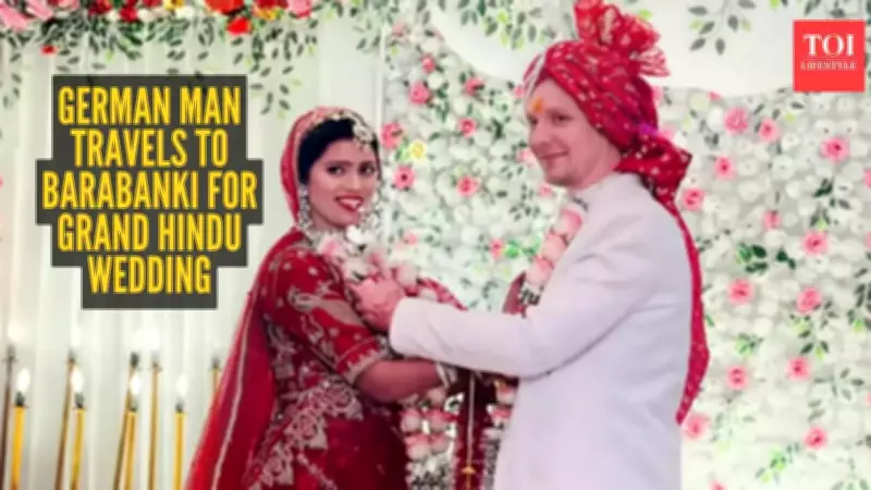 German Man Marries Indian Scientist in Traditional Hindu Wedding in Barabanki