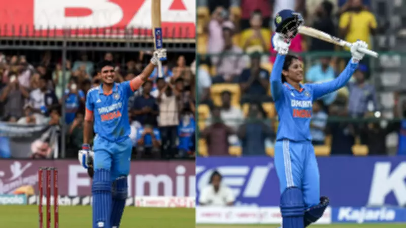 Gill and Mandhana Crowned BCCI's Best International Cricketers at Naman Awards 2026