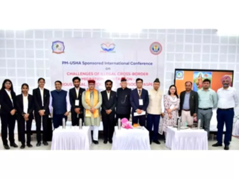 Global Conference on Illegal Migration Calls for Indigenous AI Solutions