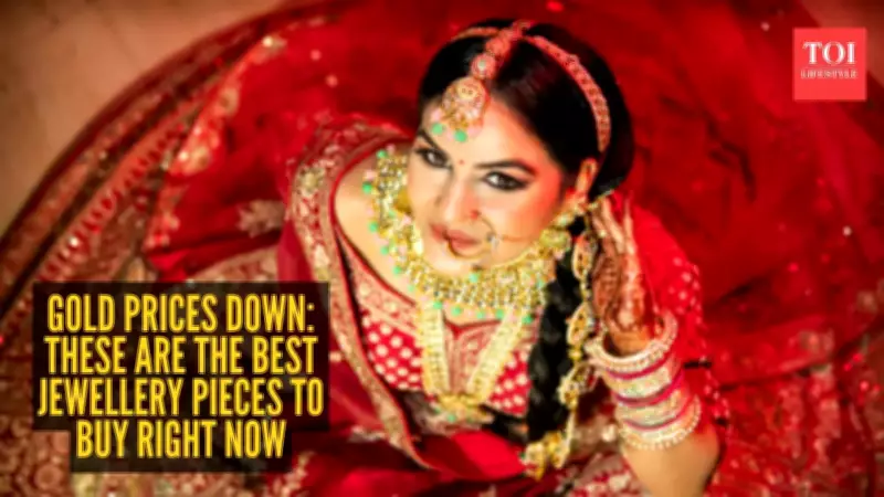 Gold Prices Dip in 2026: 5 Essential Jewellery Pieces for Brides to Buy Now