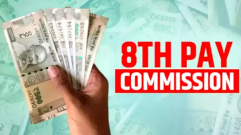 Government Confirms 8th Pay Commission Reviewing Salaries, Pensions for Central Employees