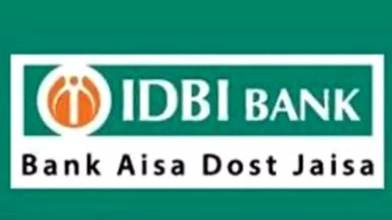 Government May Consider OFS Route to Increase IDBI Bank Public Float
