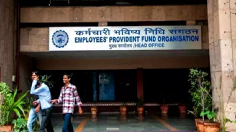 Government Plans to Refund Unclaimed EPFO Money from Inoperative Accounts