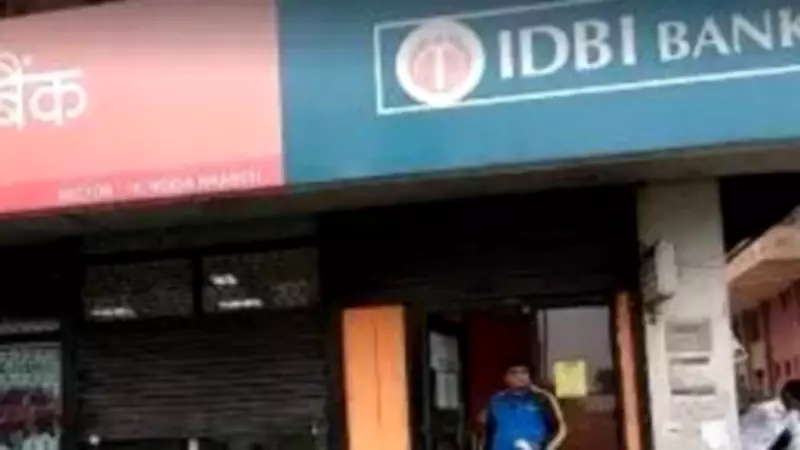 Government's IDBI Bank Privatization Fails Again, Raising Doubts Over Disinvestment Strategy