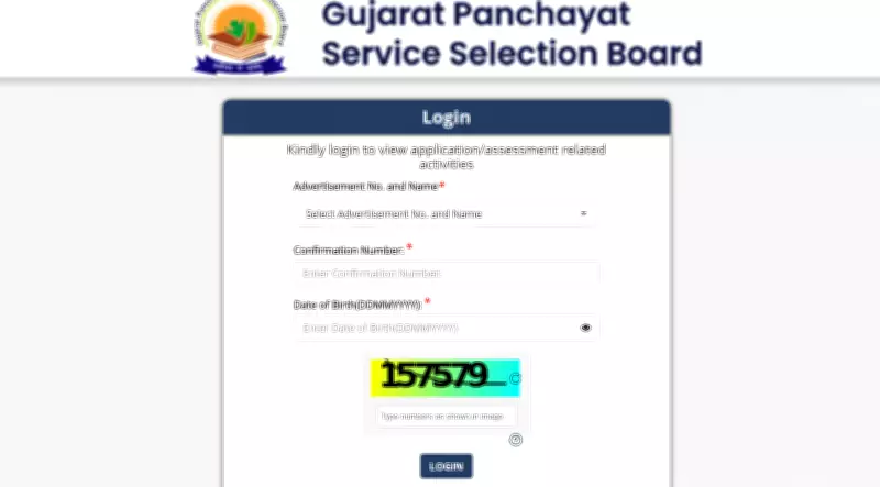 GPSSB Announces Work Assistant CBRT Call Letters for March 2026 Exam