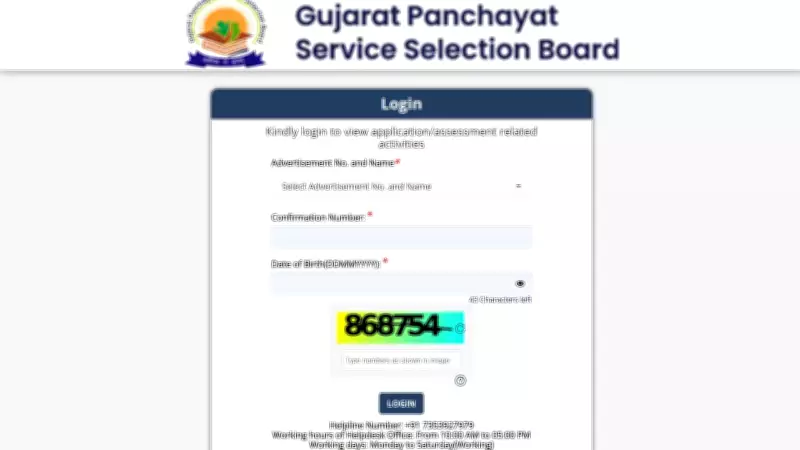 GPSSB Work Assistant 2026 Call Letter Released: Download Admit Card Now