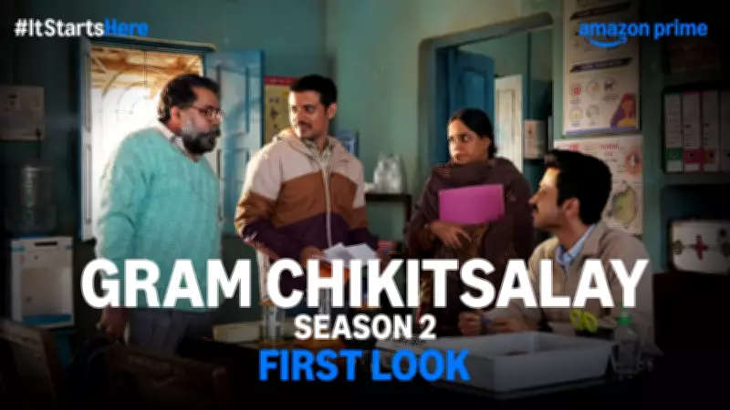 Gram Chikitsalay Season 2 Teaser Released Featuring Amol Parashar, Vinay Pathak