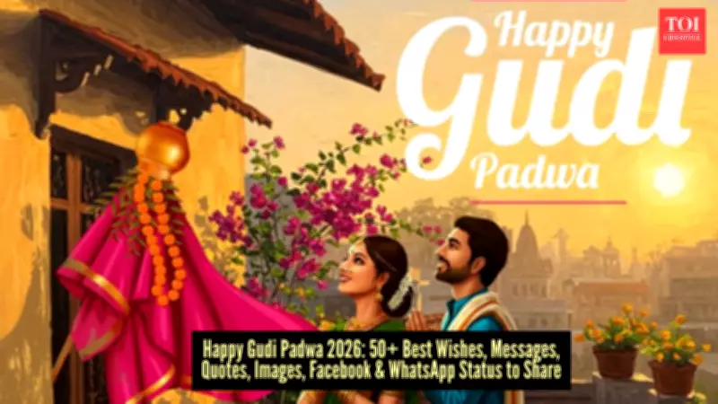 Gudi Padwa 2026: 50 Heartfelt Wishes for Family, Friends & WhatsApp Status