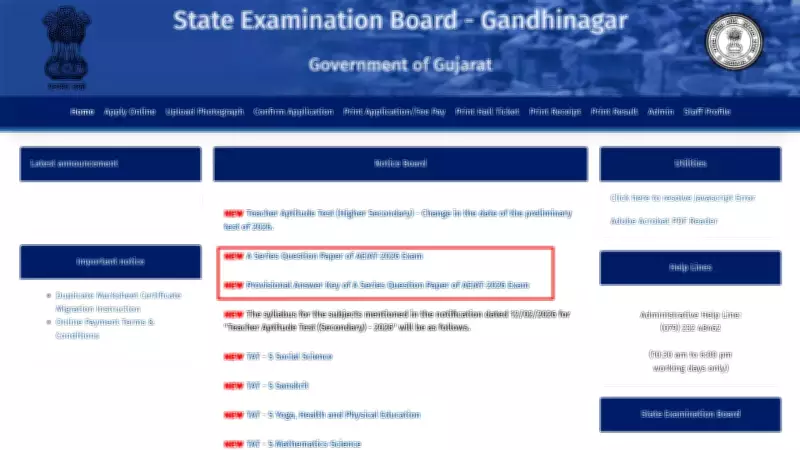 Gujarat SEB Releases Provisional Answer Key for Assistant Education Inspector Aptitude Test