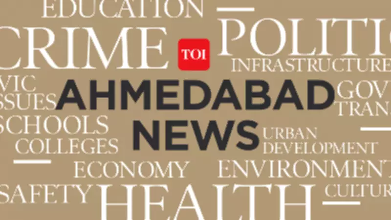 Gujarat Streamlines University Admissions: GCAS Portal to Feature Only Three Rounds This Year