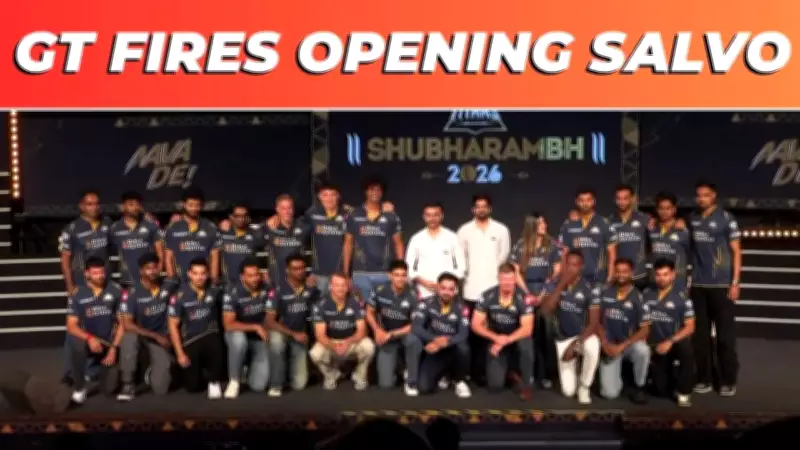 Gujarat Titans Exude Confidence for IPL 2026: 'We Aim to Win, Not Just Participate'
