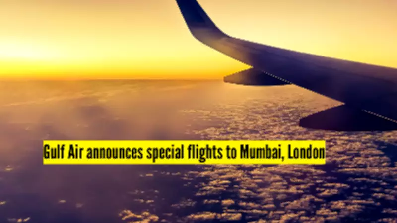 Gulf Air Launches Special Flights from Dammam Amid Bahrain Airspace Closure