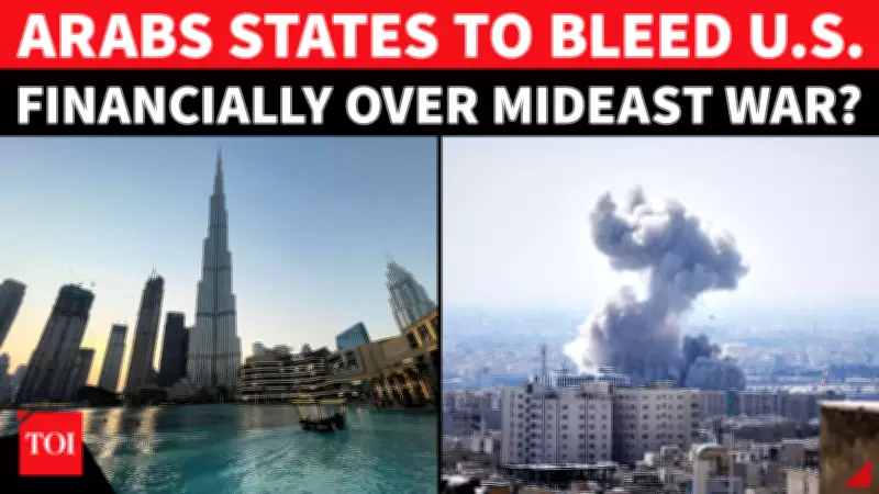 Gulf States May Withdraw U.S. Investments Amid Iran War, Rising Security Costs