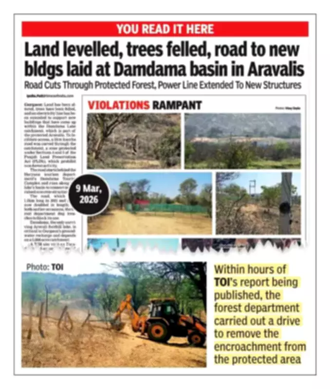 Gurgaon Forest Department Clears Encroachments from Damdama Lake Catchment