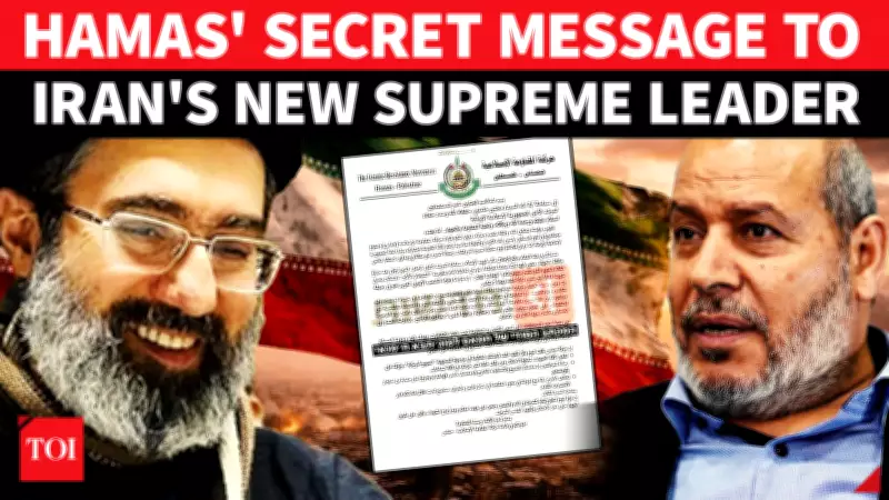 Hamas Secret Letter to Iran's Leader Calls for Regional War Activation