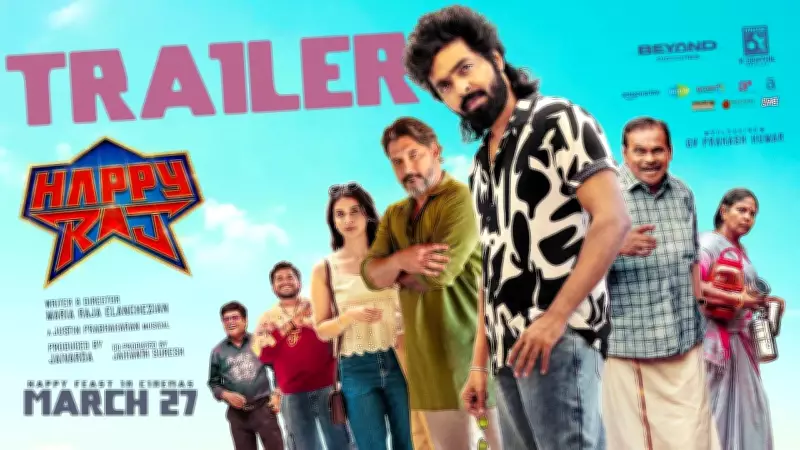 Happy Raj Official Trailer Released: GV Prakash, Sri Gouri Priya Star in Tamil Film