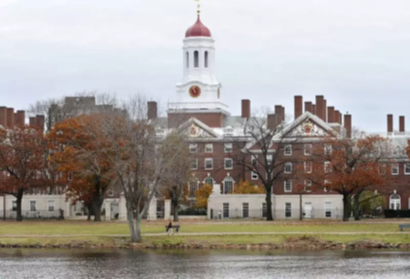 Harvard Delays Grading Reform to 2027, Introduces New SAT+ Grade Amid Controversy