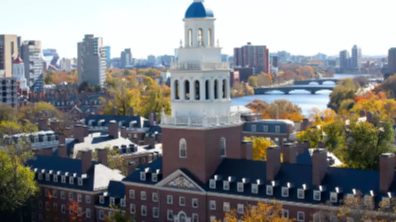Harvard's Housing Day Fundraising Challenge Raises $276,000 in 24 Hours