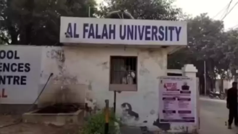 Haryana Government Takes Over Al-Falah University After Probe Finds Violations
