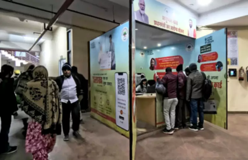 Haryana IMA Warns of Service Disruption Over Rs 400 Crore Ayushman Bharat Dues