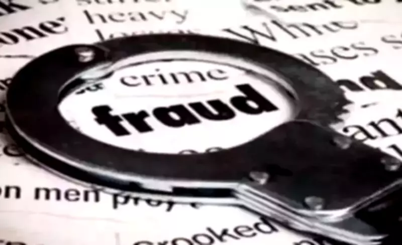 Haryana's Rs 590-Crore Bank Scam: ACB Uncovers Multi-Layered Shell Company Network